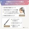 Секретный хайлайтер Cleodite Design, улучшающий цвет седых волос (квази-препарат)