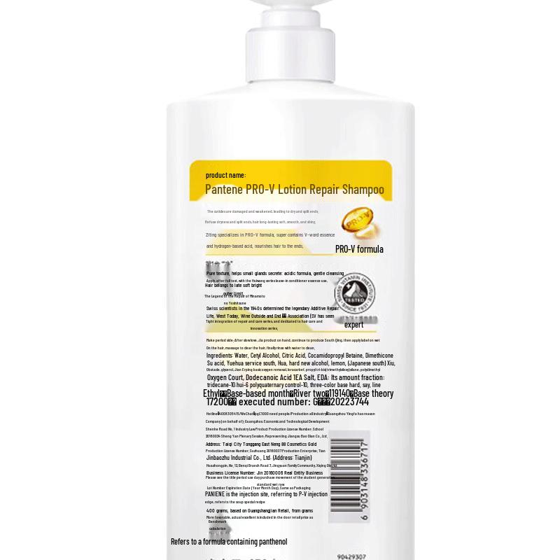 Pantene PRO-V Шампунь Шелковистая гладкость