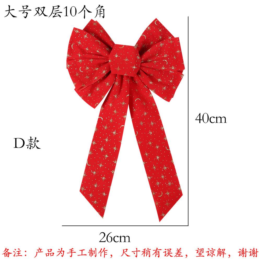 Роскошный Рождественский Бант-Украшение из Блестящей Ткани Разных Размеров для Праздничного Настроения