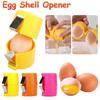 1 шт., сепаратор для яичного белка, удобный и быстрый взбиватель яиц, шелушитель для яиц, открывалка для скорлупы яиц, бытовой кухонный инструмент для выпечки