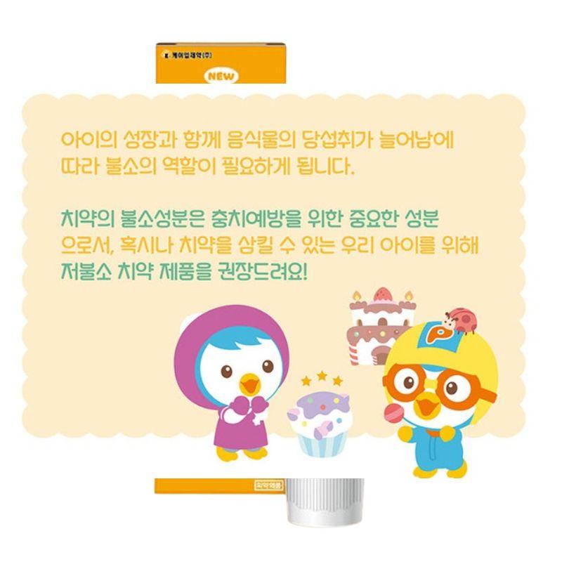 KM Pharmaceutical Pororo Kids Pineapple Toothpaste Low Fluoride Toddler Oral Care 90g x4 Pack