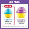 Brightkins Nosework Toy Cupcake, маленький LER9373, разноцветные, 1 шт.