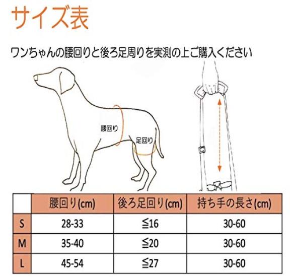 Dog Harness for Nursing Walking For Elderly Rescue For Hind Come For Small Easy To Attach Walking, Care, Assistance, Aid, Dogs, Dogs, Legs, Doesn't