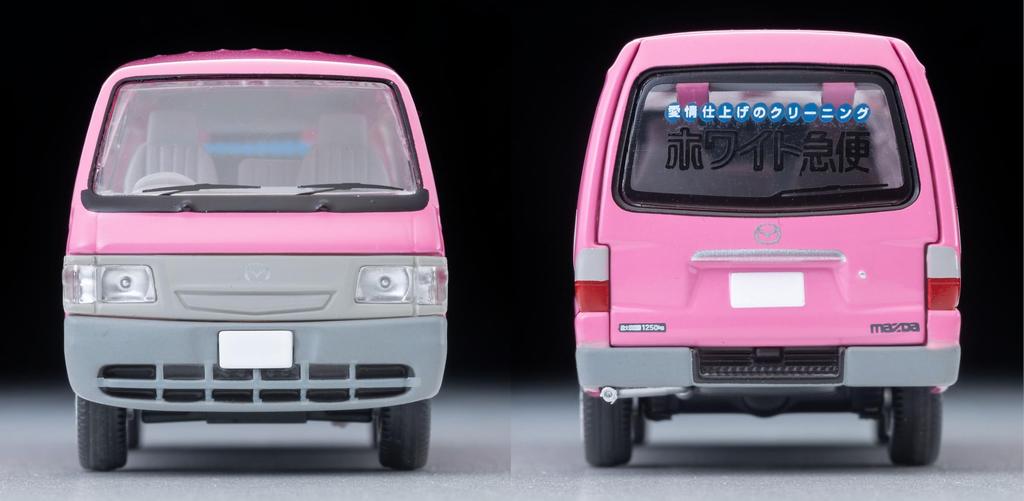 Tomytec Tomica Limited Vintage Neo Scale Mazda Bongo Brawny Van Finished Model 336129 1/64 LV-N310c (White Express)