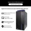 Бизнес-настольный ПК Tsinghua Tongfang ChaoXiang H880 (Китайская версия)