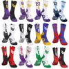 Professional Super Star Sports Basketball Socks Towel Bottom Socks Stocking Elite Thick Sports Running Cycling Socks