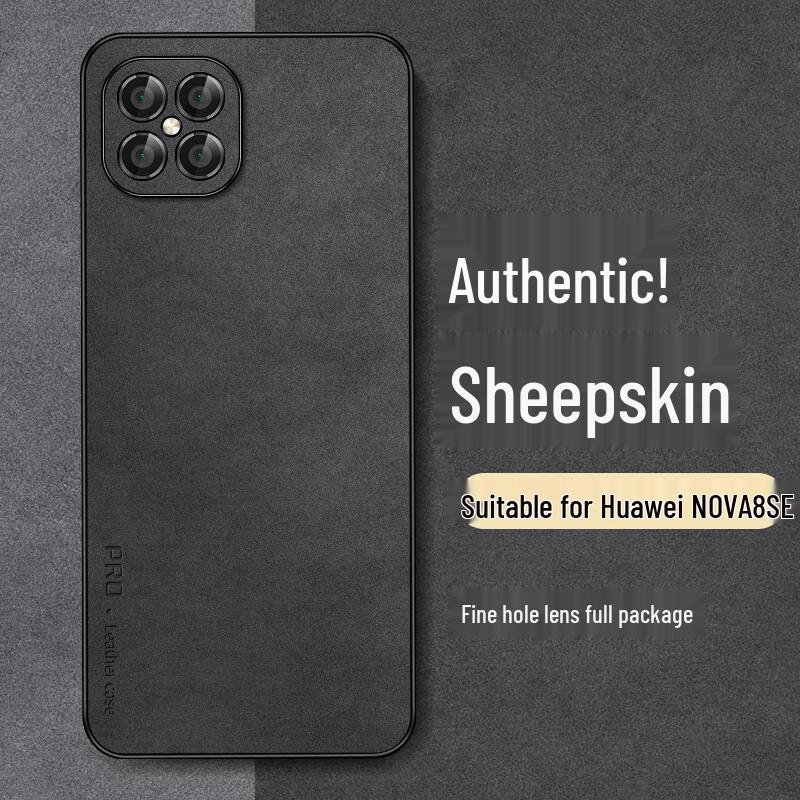 Shangsou Huawei Nova Series Luxury Nubuck Texture Phone Case