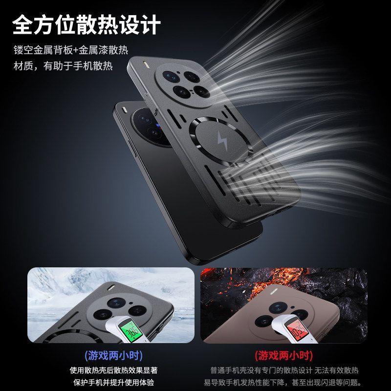 Case For vivo X300 iQOO 15 13 12 Pro Matte Magnetic Phone Case Summer Hollow Heat Dissipation Shockproof Cover