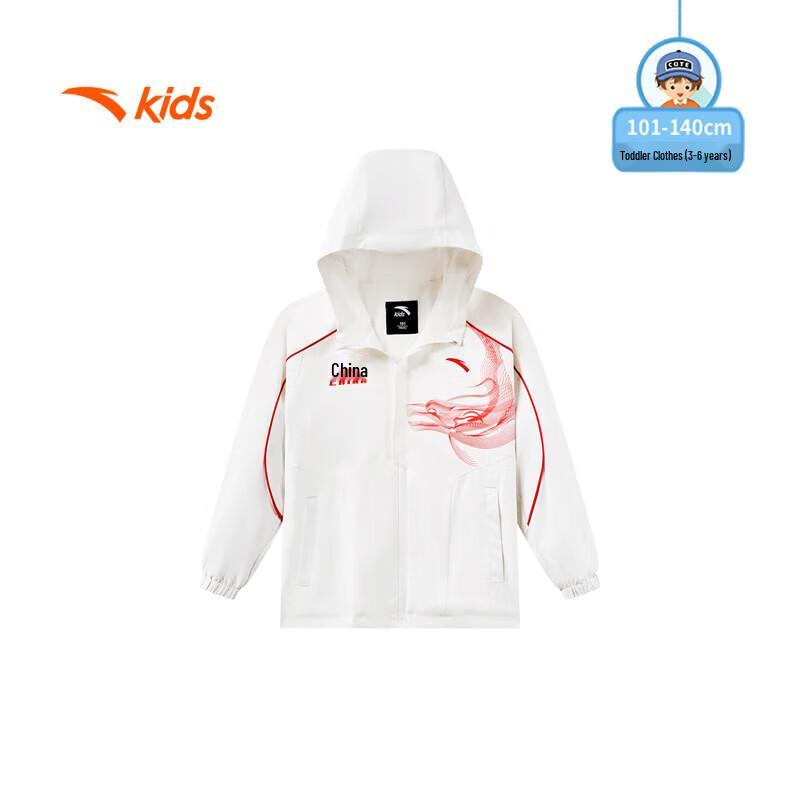 ANTA Kids Boys' Windproof Hooded Jacket