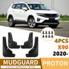 Брызговики для Proton X90 2020-2025 - Модифицированные Автоаксессуары