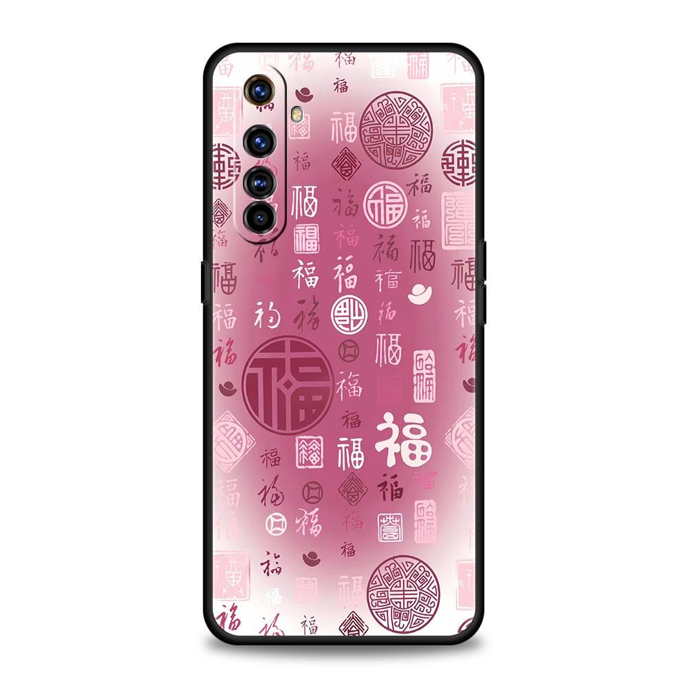 Китайские слова Фраза Бесплатный Тренд Мягкий ТПУ Для Realme 13 12 11 10 9 Pro Plus GT3 GT2 C21 C25 C35 C53 C55 C67 Pro Чехол для Телефона