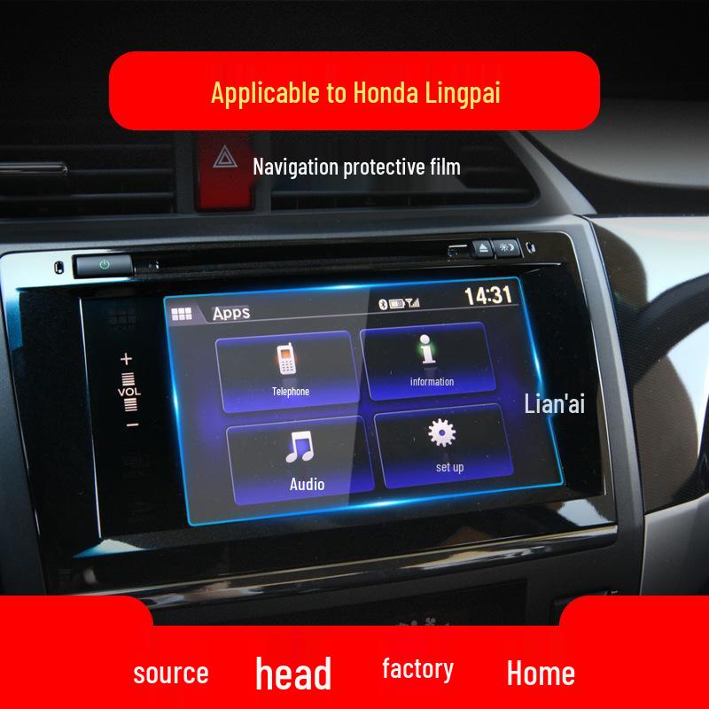 Защитное стекло для экрана навигации Honda Lingpai и консоли Elysion: Подходит для 25 моделей инструментов