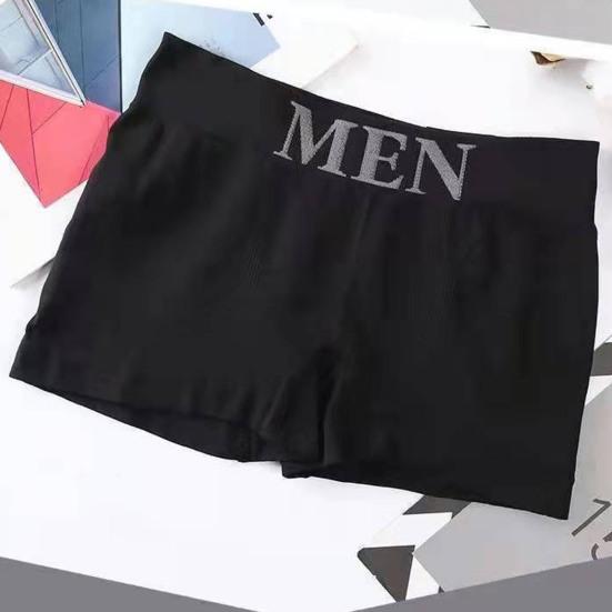 Мужские боксеры эластичные со средней талией, однотонные, бесшовные, мягкие, U-образные, выпуклые, быстросохнущие, впитывают влагу