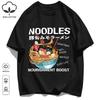 Delicious Pork Bone Lamian Noodles Unisex Retro T-Shirts Casual Cotton Tee O-Neck Fashion T-Shirt Loose Unisex Summer Basics Top