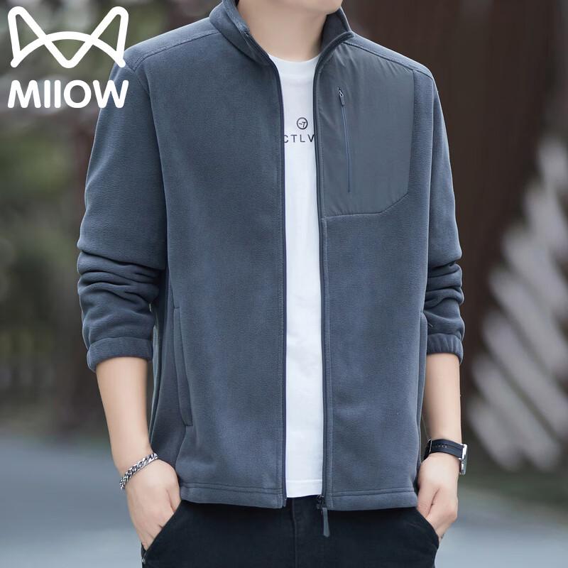 Men's Stand-Collar Fleece Windproof Jacket