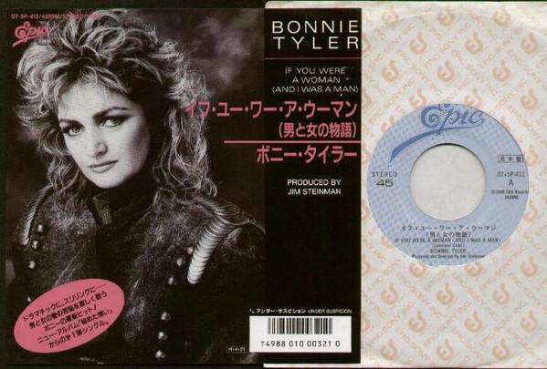 7-дюймовая пластинка BONNIE TYLER If You Were A Woman And I Was A Ma 075P412 Epic 1986 Япония Поп Б/у
