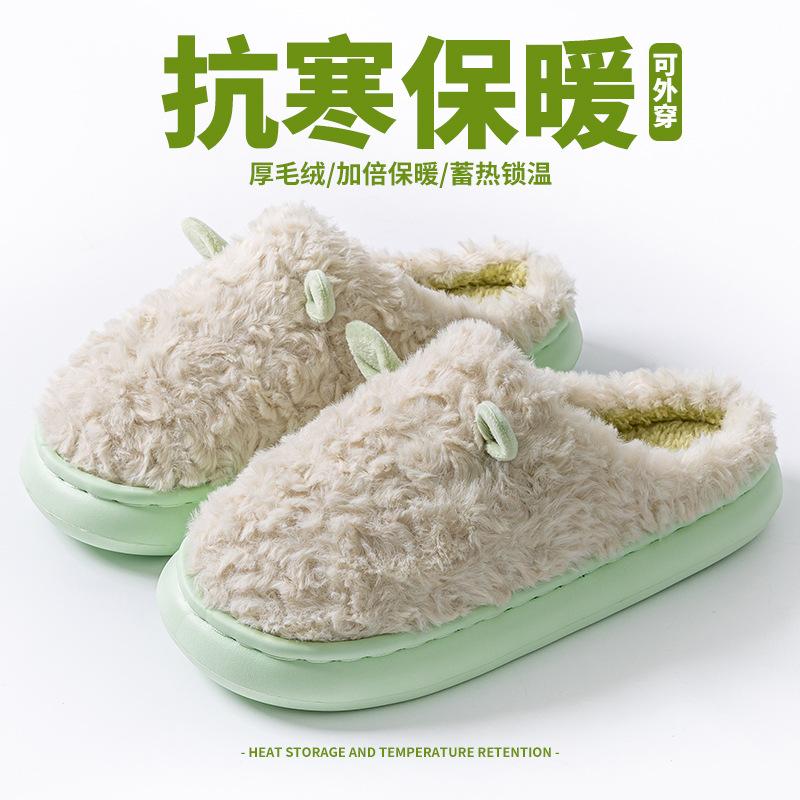 Cotton slippers autumn and winter thickened indoor non-slip warm stepping on shit feeling household confinement slippers women