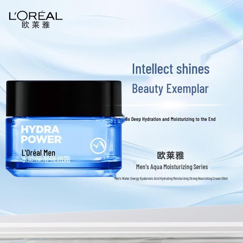L'Oreal Men Expert Гидро-Сила Увлажняющий крем 50 мл
