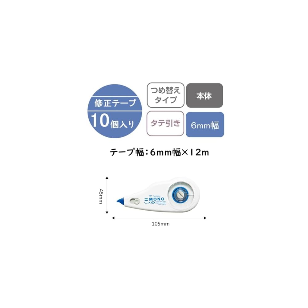 Tombow Correction Tape 6mm MONO CX Refill Type 12m 10-Pack CT-CX6-10P