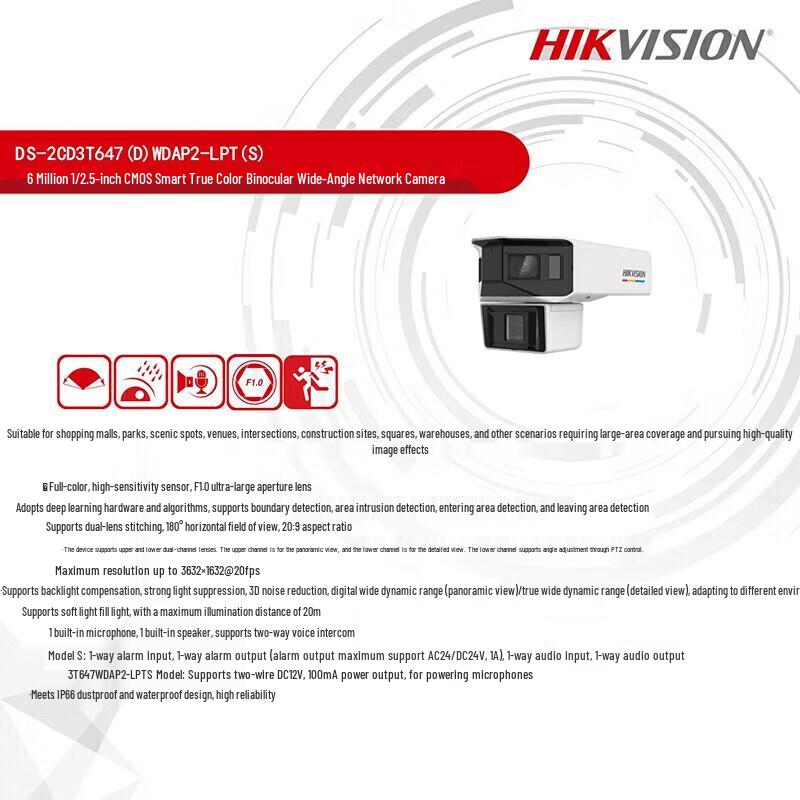 HIKVISION DS-2CD3T647WDAP2-LPTS 4MP Full-Color PoE IP Camera