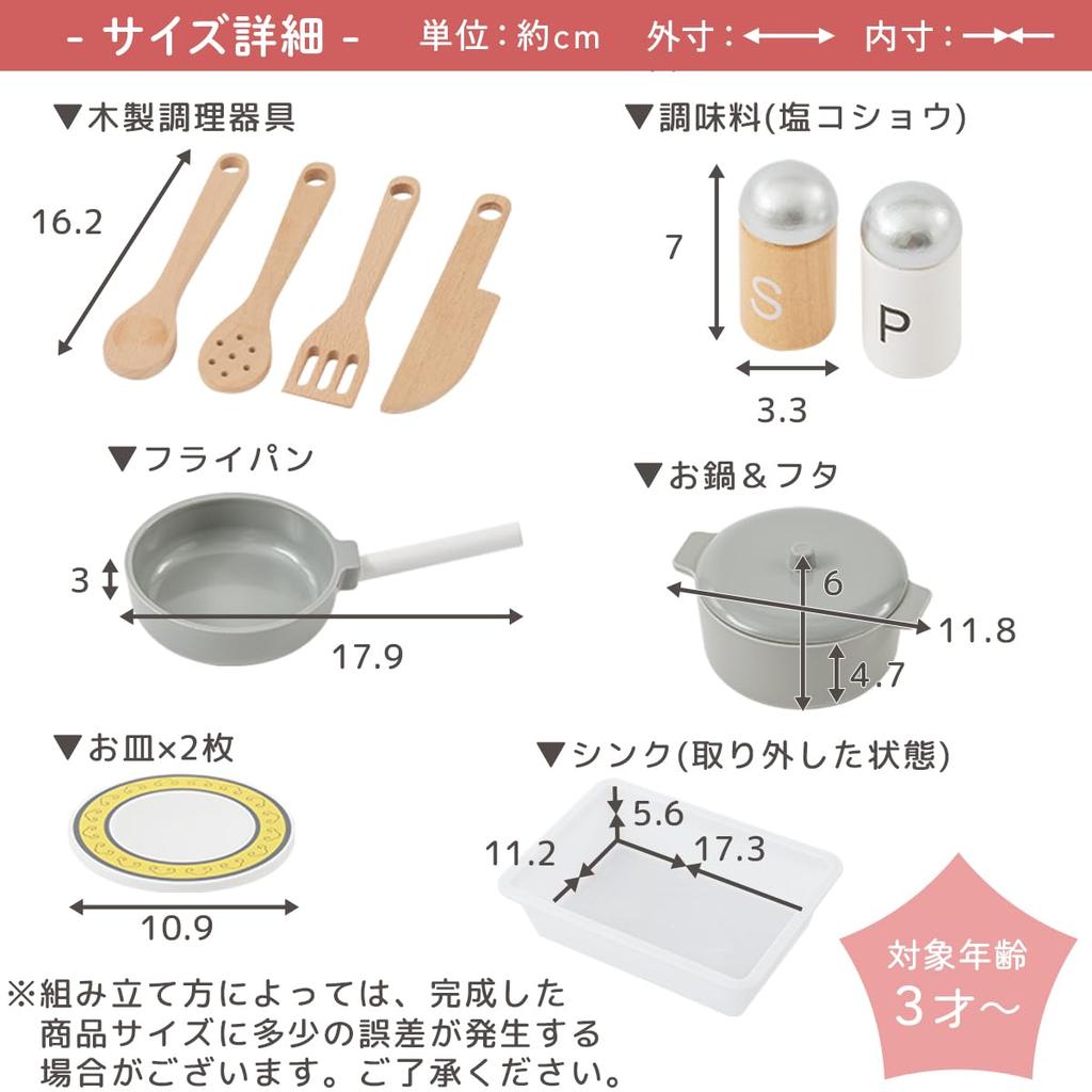 Bon Мебель для ролевых игр с образовательной мини-розовой кухней для помещений, Деревянная, Широкая, Посуда, Микроволновая печь, Раковина, Игрушка, Игрушка, Кухня, Игра, Подарок,