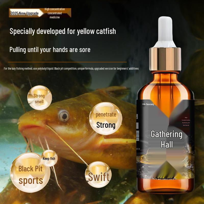 Гудао Сянцзю Итан 50 мл Высококонцентрированная добавка для рыбалки на пресноводную рыбу: Карась, Белый амур, Желтый сом.