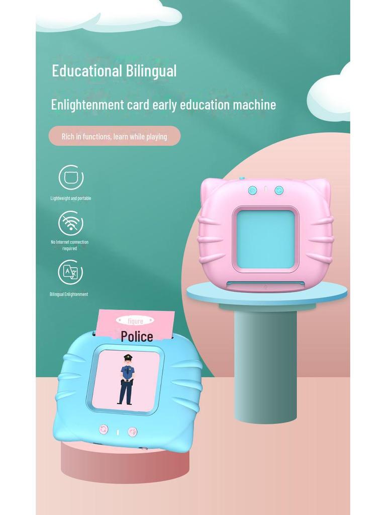 Машина для чтения аудио-карточек для раннего обучения детей от 2 до 6 лет: Детская грамотность и развивающая игрушка.
