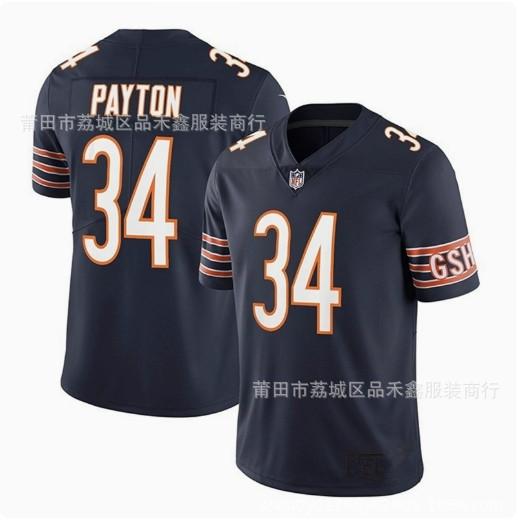 Chicago Bears Chicago Bears Rugby 34 #Walter Payton Jersey Tracksuit