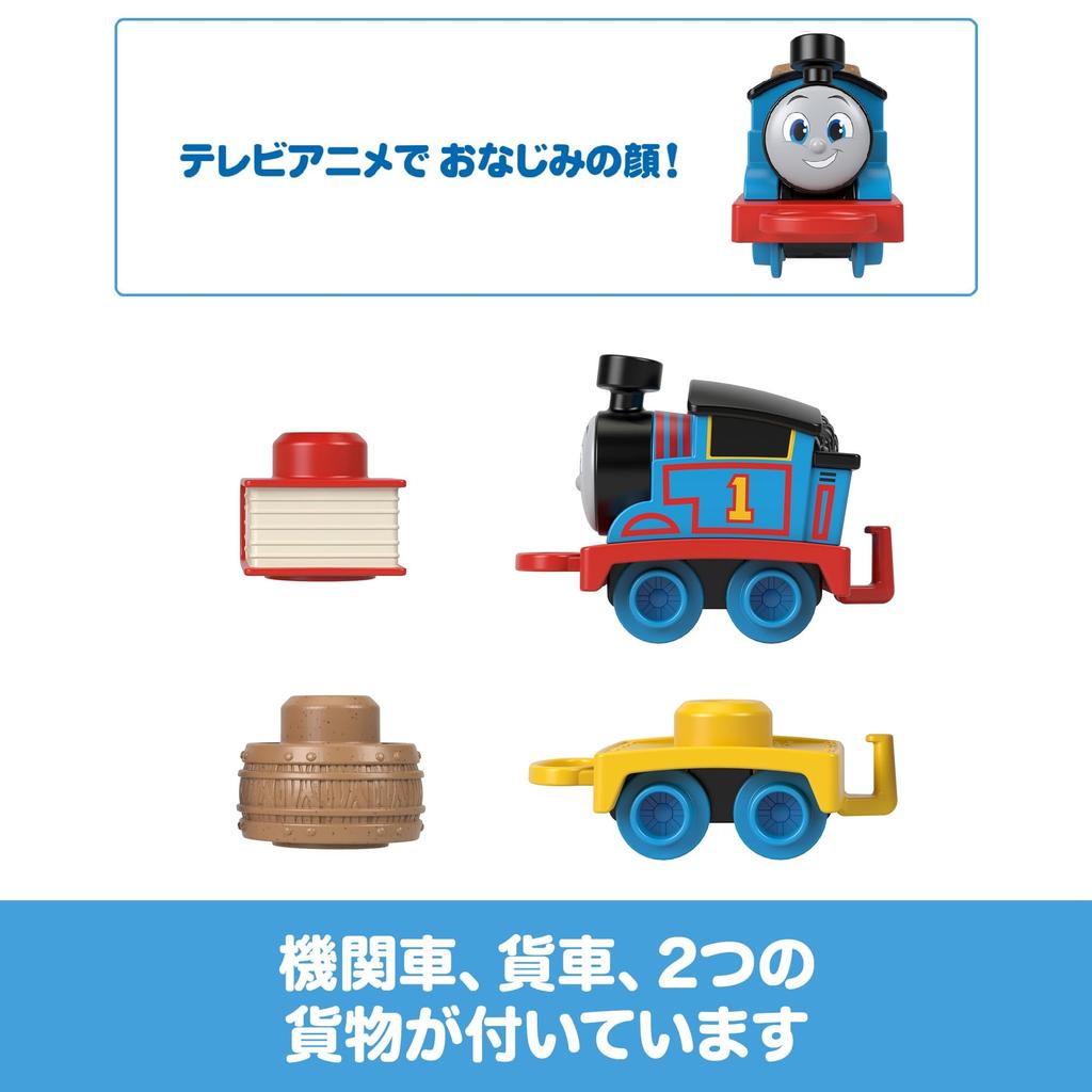 Томас Паровозик Моя первая каталка Томас для детей от 1,5 лет, Обучающая и развивающая игрушка, Синий, HXP52