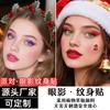 Eyeshadow Tattoo Sticker, Stage Party Eye Makeup, Waterproof, Sweat-Proof And Flash Highlight Makeup Sticker.