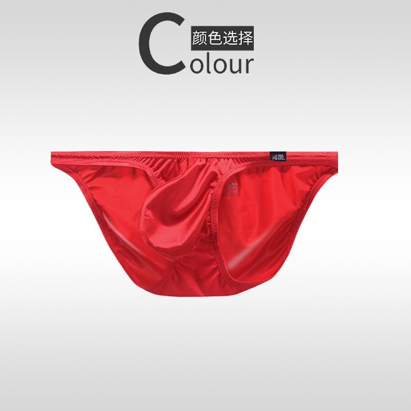 Men's Underwear Shinny Satin Upturned Narrow-sided Briefs Low-rise Sexy Tight-fitting Half-wrapped Buttocks U-jerk 3D Pouch