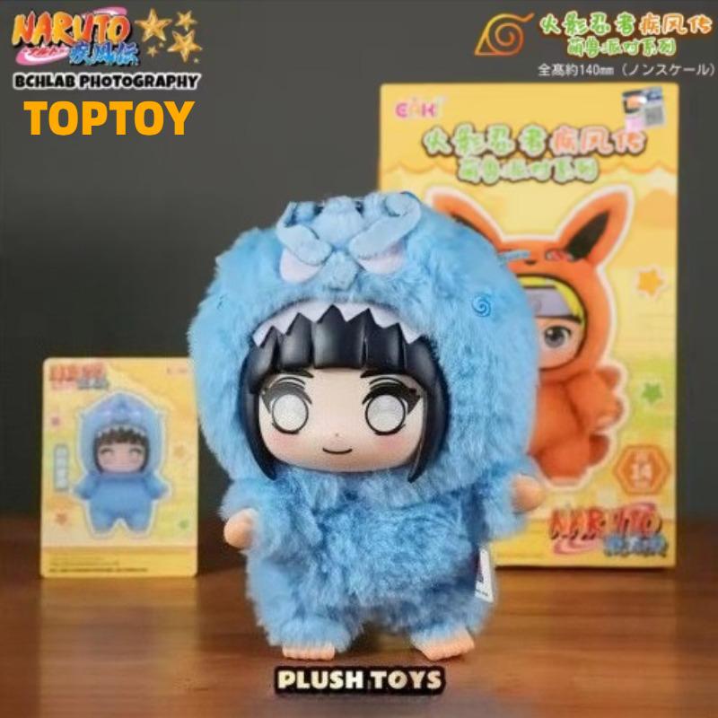 new model Top Toy x Eaki Naruto Cute Beast Party-Naruto & Sasuke Blind Box Figure Keychain Charm Table Ornaments Gifts