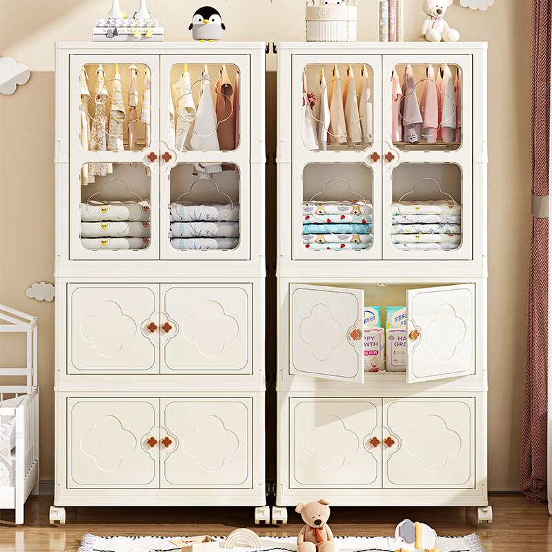 Foldable Plastic Wardrobe & Storage Organizer