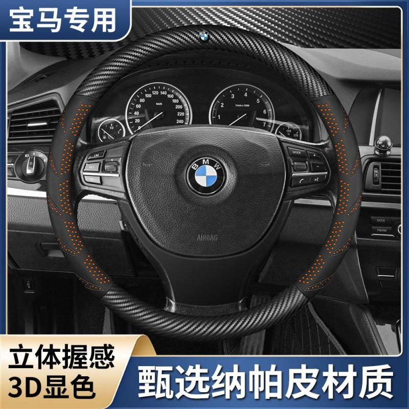 Universal Steering Wheel Cover BMW 5 Series 530 3 325 2 4 1 6GT Suede Nappa Leather 38cm