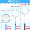 Lightweight Kids Badminton Racket Set Ages 3-12 Dual Racquets With Nylon Shuttlecocks Carry Bag