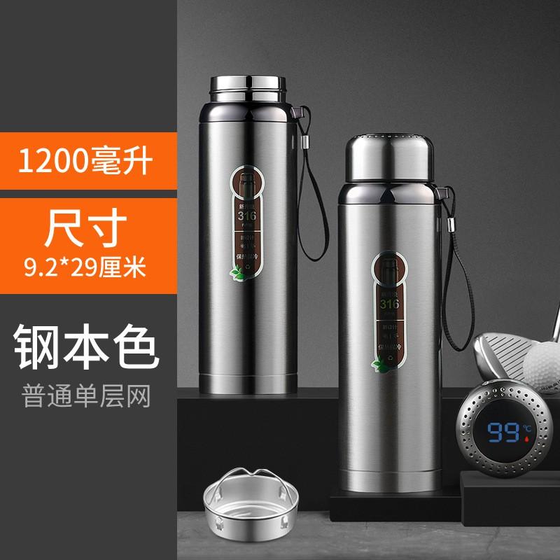 1200ml Stainless Steel Vacuum Insulated Travel Mug With Tea Infuser Men Women Outdoor Camping Office