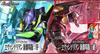 Battle Spirits Картонный Нераспечатанный Набор Товаров для Баттлеров Ты Один Ты Можешь Продвинуться Предварительная Покупка Доставка [Эксклюзив Предварительного Запрета] PB19-20 Евангелион 1.0 (Нет)