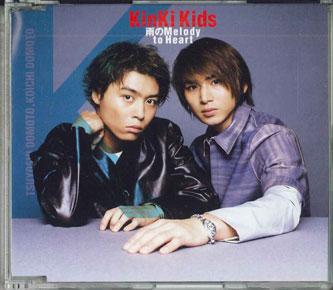 CD KINKI KIDS MelodyTo Heart JEDN0011 Johnnys Entert 1999 Japan Japanese Club Dance Used