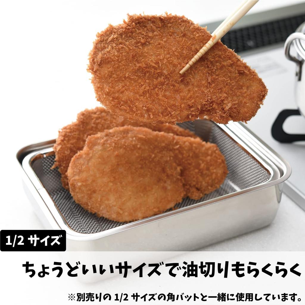 Дуршлаг Ernest глубокий квадратный 1/2 размера, A-77524