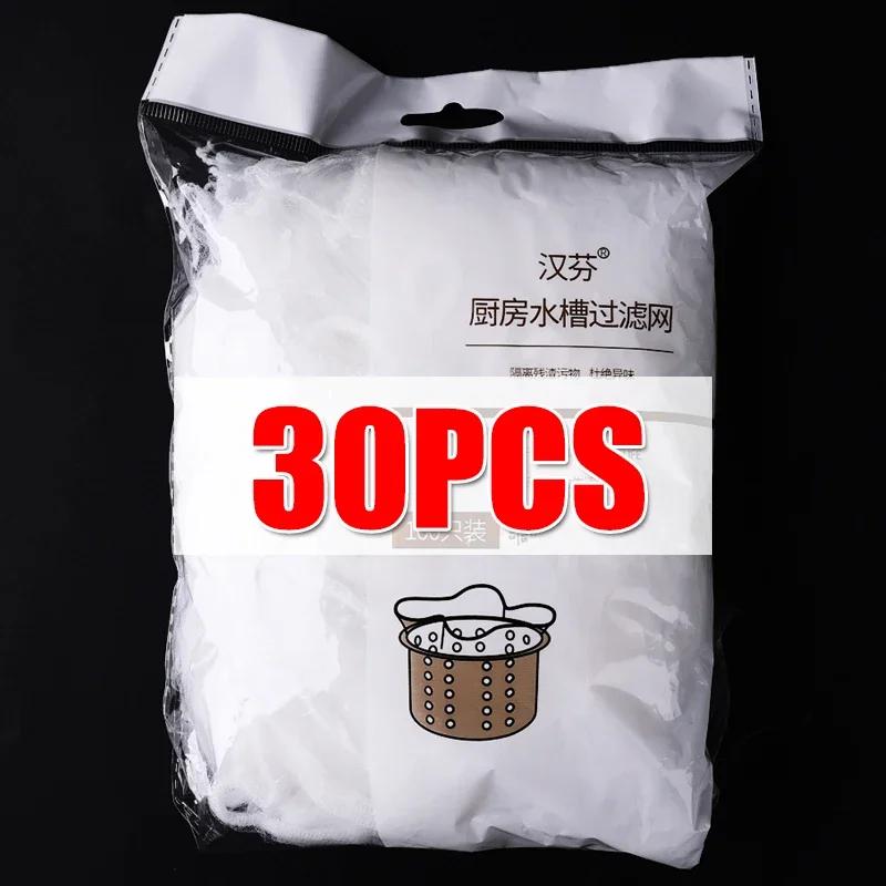Одноразовый сетчатый фильтр для раковины, сито для раковины, сливное отверстие, мешки для мусора, препятствующие засорению, кухонный фильтр для сбора пищевых отходов