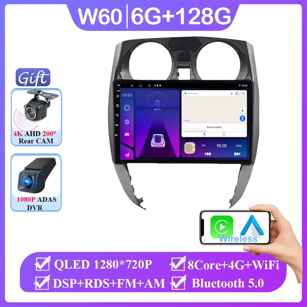 Android 14 автомобильный DVD для Nissan Note 2 E12 2012 - 2021 беспроводной Carplay авто радио стерео мультимедийный плеер GPS навигация без 2din