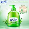 Blue Moon Aloe Vera Antibacterial Hand Wash Set