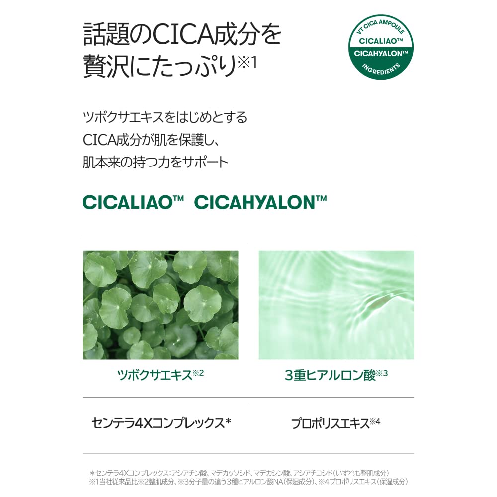 VTCOSMETICS Cica Daily Soothing Mask Маска для лица 30 листов Увлажняющая Чувствительная кожа Сухая кожа Уход за кожей Уход за грубой кожей Уход за порами [Оригинальный продукт] (Икс