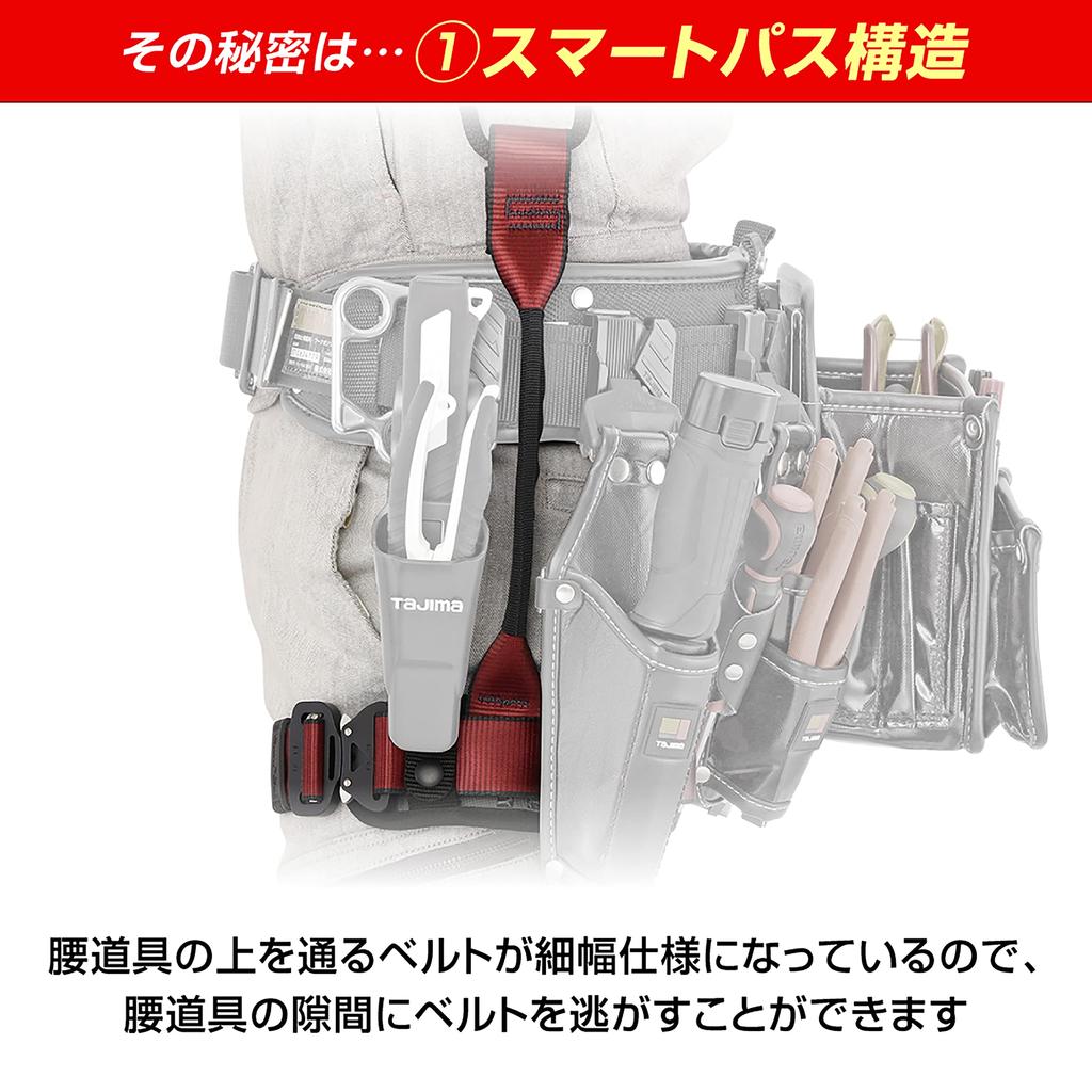 Tajima New Standard Safety Belt Full Harness Haoru Easy to put on and take off with waist gear attached Set of 2 lanyards Lightweight aluminum hook