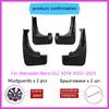 Автомобильные крылья для Mercedes Benz GLC X254 C254 2024 2024 2025 Защитные брызговики для задних колес, наружные аксессуары