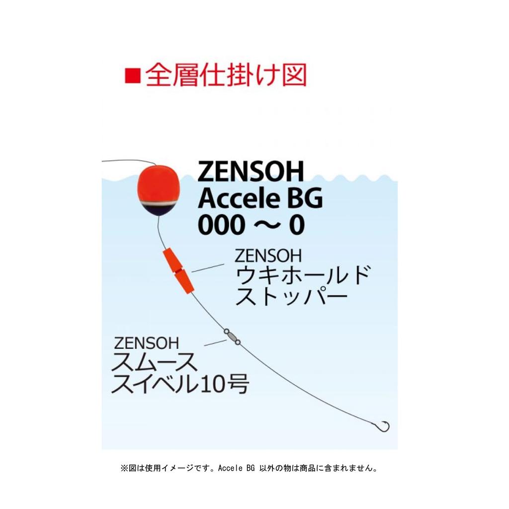 Kizakura ZENSOH Accele BG G2 Насыщенно-желтый