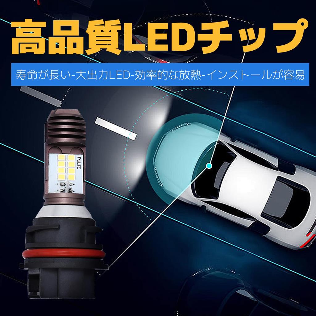 Ziyue Лампа фары для мотоциклов, LED 2 шт. HS5 PH11 35 Вт Высокая яркость Повышенная видимость Светодиодная мотоциклетная фара