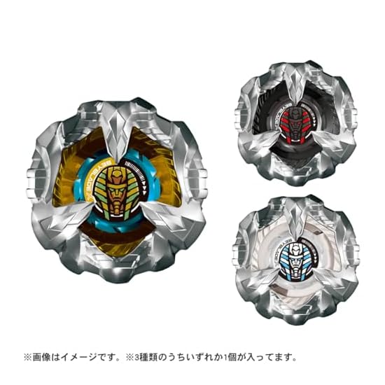 BEYBLADE X BX-27 Случайный Бустер Сфинкс Капюшон Выбор