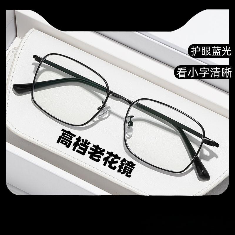 Old glasses women's high quality genuine anti-blue light anti-fatigue to middle-aged and elderly ultra-light reading glasses men's high definition hig