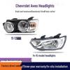 Compatible with 2011-2015 Chevrolet Aveo Front Headlight Cover Assembly